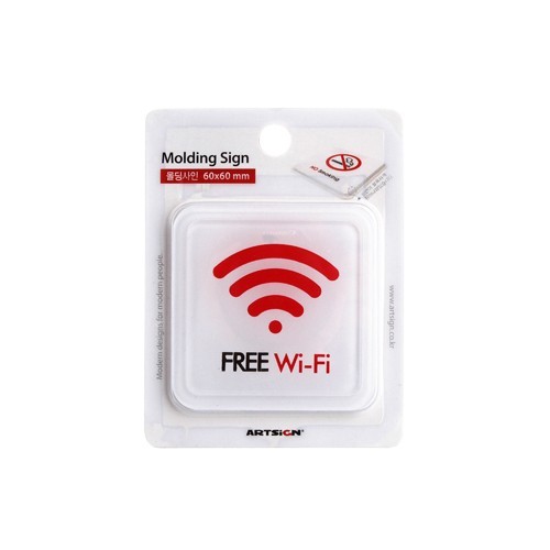 FREE Wi-Fi(몰딩)60x60x3 (mm)